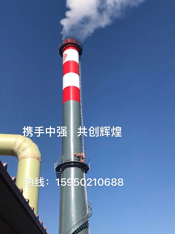  钢烟囱制作安装