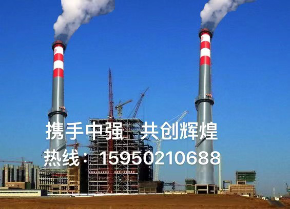  钢烟囱制作安装