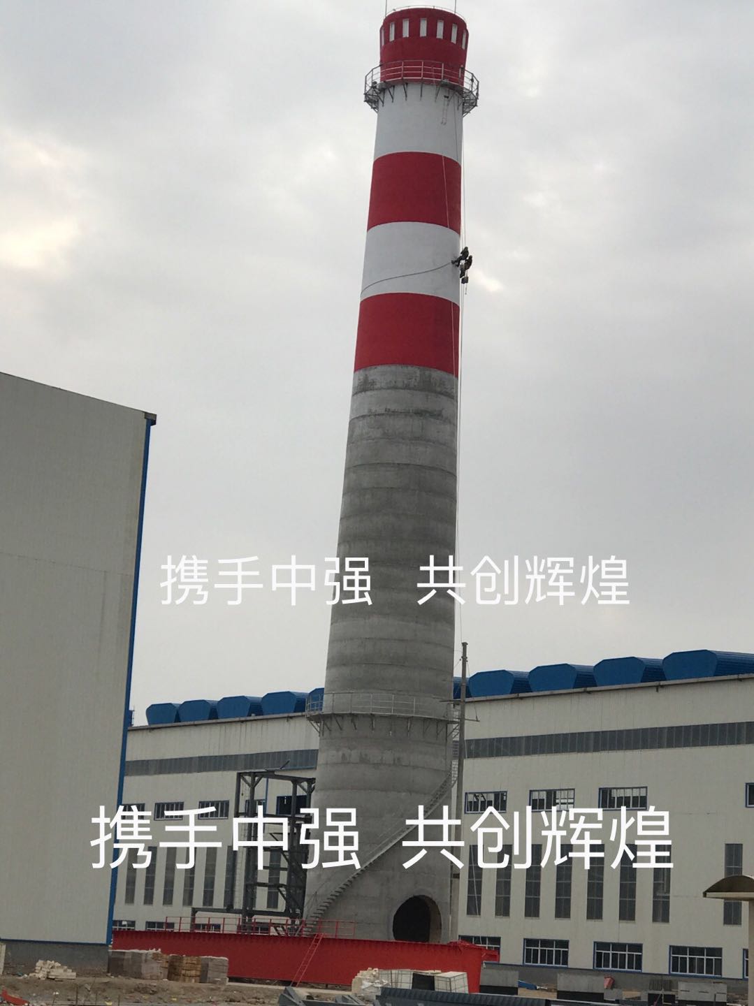  烟囱新建防腐